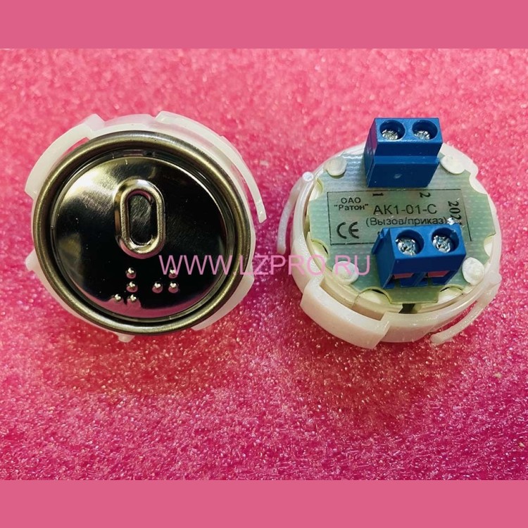 Кнопка (арматура коммутационная) с шрифтом Брайля, синяя подсветка 0 АК1-01-С МЛЗ