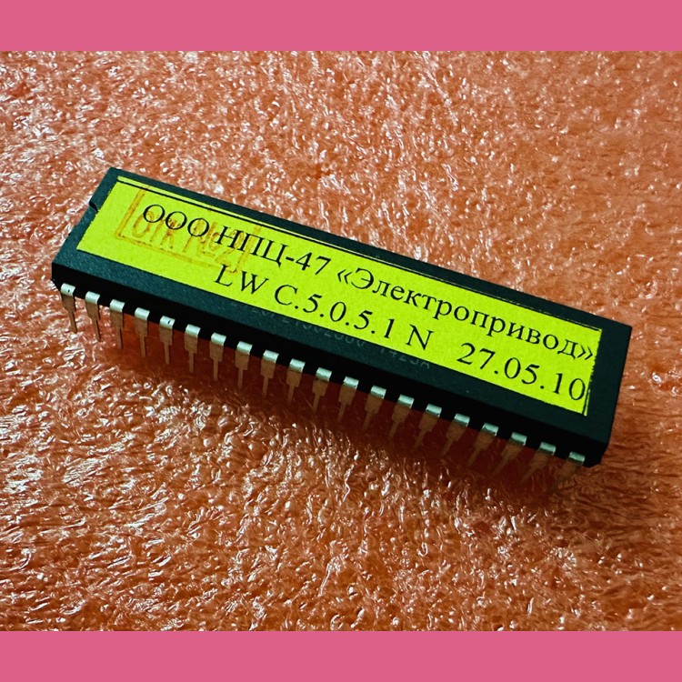 Процессор ПЗУ ПКЛ-32 ШУЛМ нерегулируемый привод LWC.5.0.5.1 N