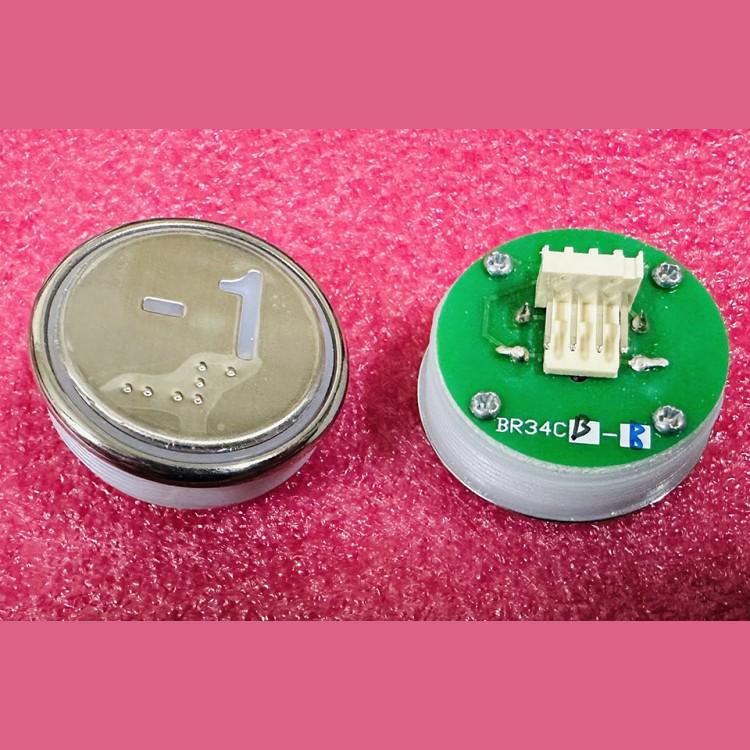 Кнопка "-1" с шрифтом Брайля, синяя подсветка BR34C Xizi Otis