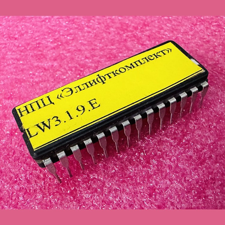 Процессор ПЗУ для платы ПКЛ-32-01 ШУЛК LW3.1.9.E