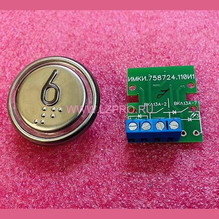Выключатель кнопочный "6" ВКЛ13А-2-4И ДС730836572.1