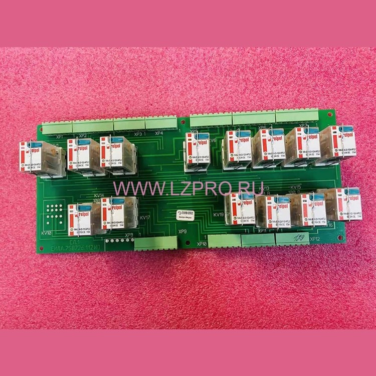 Блок релейный ШУЛМ с реле ЕИЛА.758726.112 ЩЛЗ