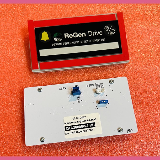 Плата (лифтовой индикатор ILR.06) режима генерации электроэнергии ReGen Otis ZAA26800W4-RU