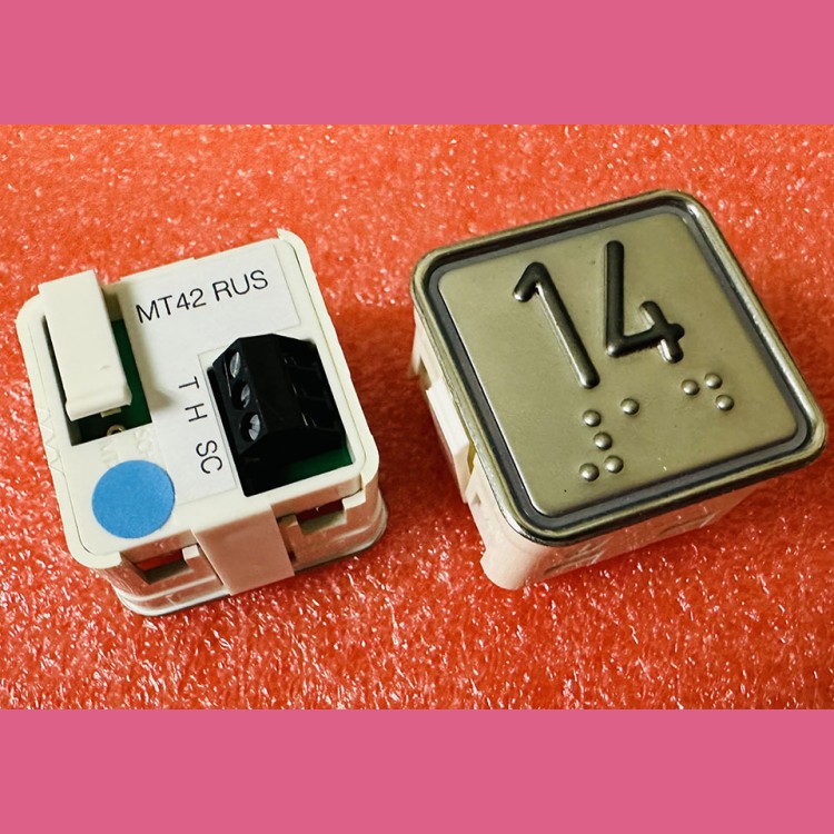 Модуль кнопочный "14" синяя подсветка с шрифтом Брайля MT42 RUS Schaefer ЩЛЗ