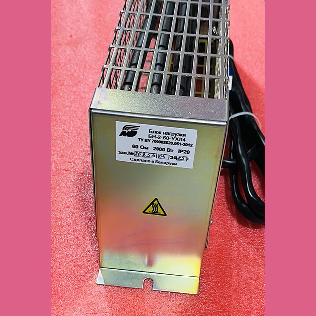 Блок нагрузки  БН-2-60 ШПЖИ.4.679.003-02 МЛЗ