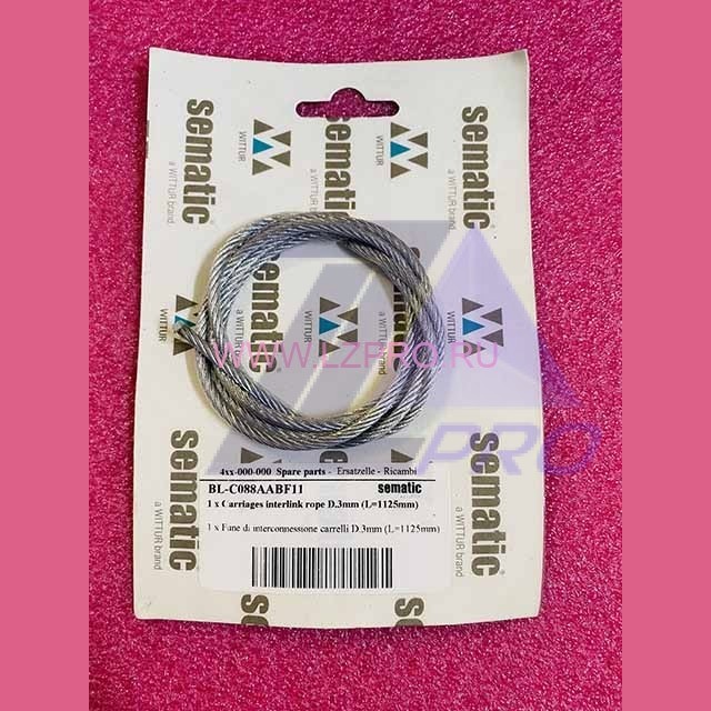 Соединяющий канат кареток (тросик дверей) D.3mm L=1125mm BL-C088AABF11 Sematic