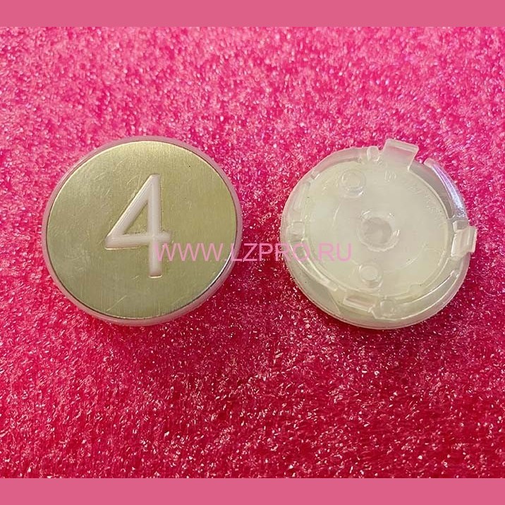 Нажимной элемент (толкатель) белый шлифованный "4" KM870822G004 Kone