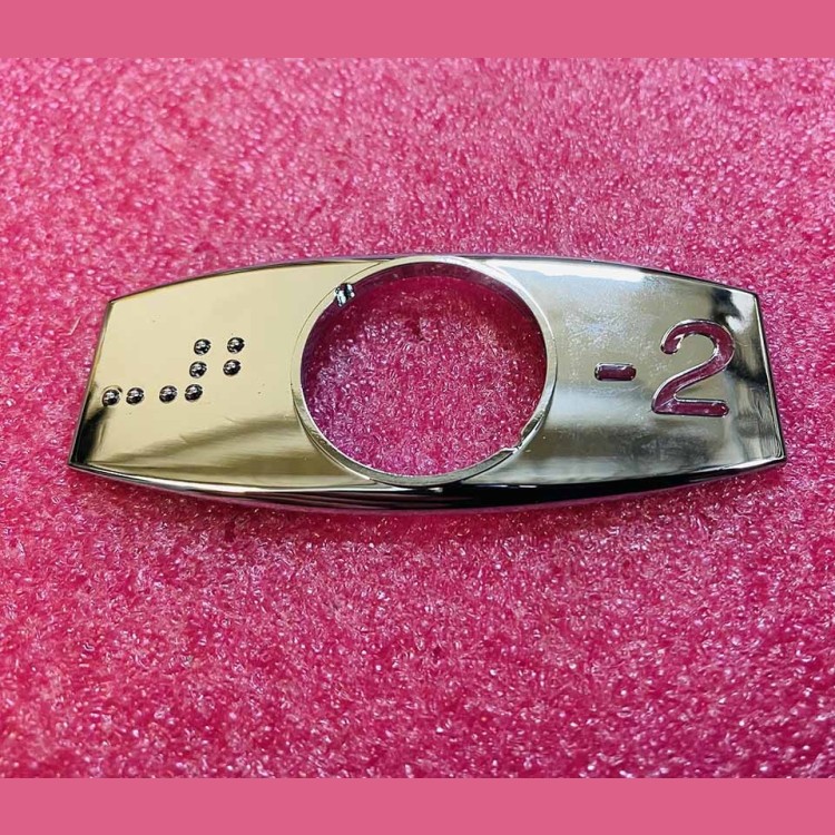 Чиклет "-2" хром с шрифтом Брайля FAA396J252 Otis