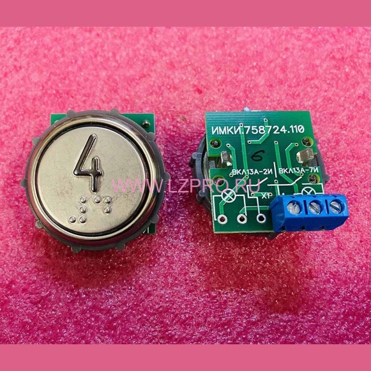 Модуль кнопочный круглый с гайкой код Брайля "4" ВКЛ13А-7-4П
