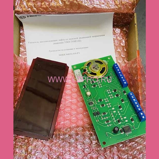 Указатель местоположения лифта для станций ШУЛМ/ШУЛК УМЛ ГОНГ (Ш) НШЕК.468232.030