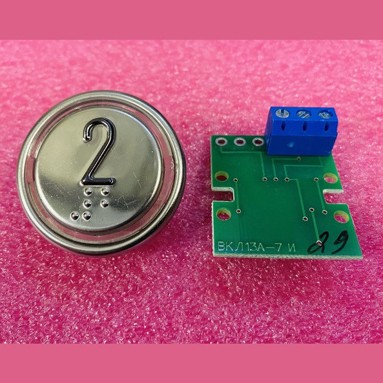 Модуль кнопочный 2 (выдавленная надпись, код Брайля, разъем под винт) ВКЛ13А-7И ИМКИ.758724.110 ЩЛЗ