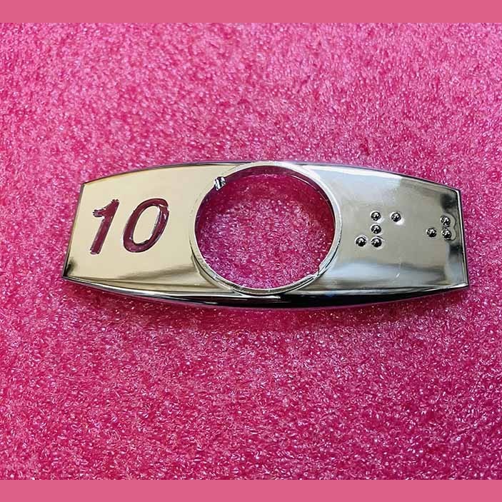 Чиклет "10" хром с шрифтом Брайля FAA396J110 Otis