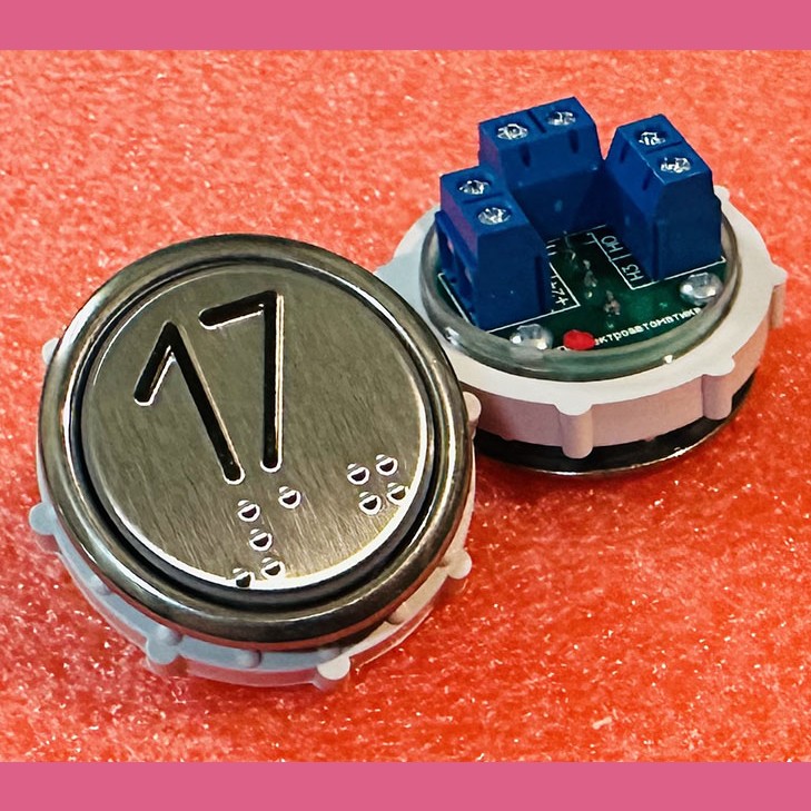 Кнопочный выключатель 17 рельеф код Брайля ВК-32-5Б (схема №1 MLB Vega)