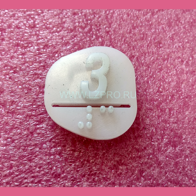 Вставка (чиклет) "3" Otis MAA251D103