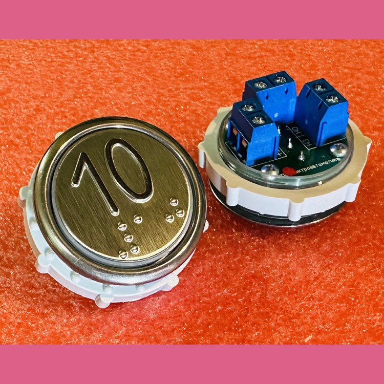 Кнопочный выключатель 10 рельеф код Брайля ВК-32-5Б (схема №1 MLB Vega)