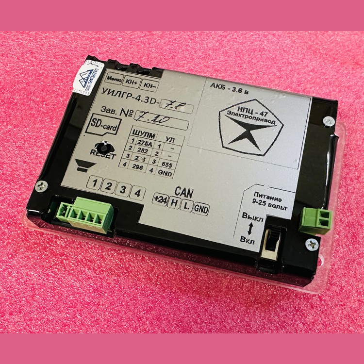 Указатель интегрированный лифтовой графический УИЛГР-4.3D-7.8