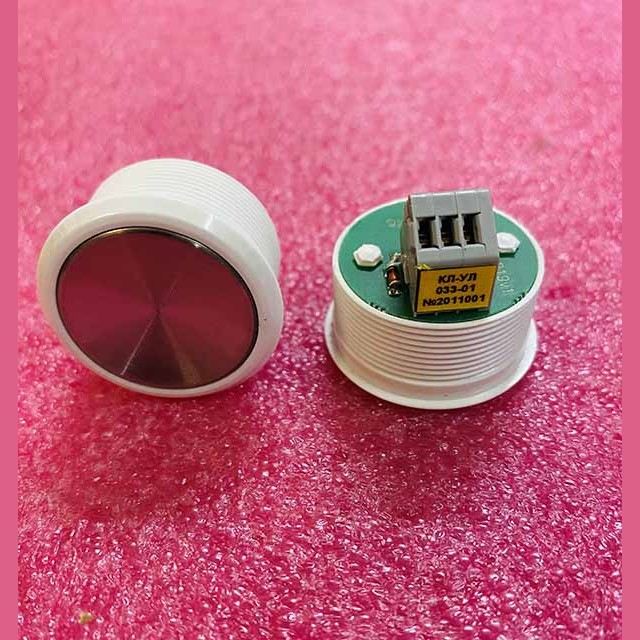 Кнопка КЛ-УЛ-033-01 (RL без подсветки "служебная", цвет ореола белый)