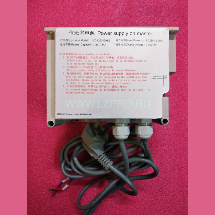 Источник питания дежурной комнаты 12V/4Ah AC220V DC12V XCA25302AE3 XIZI OTIS