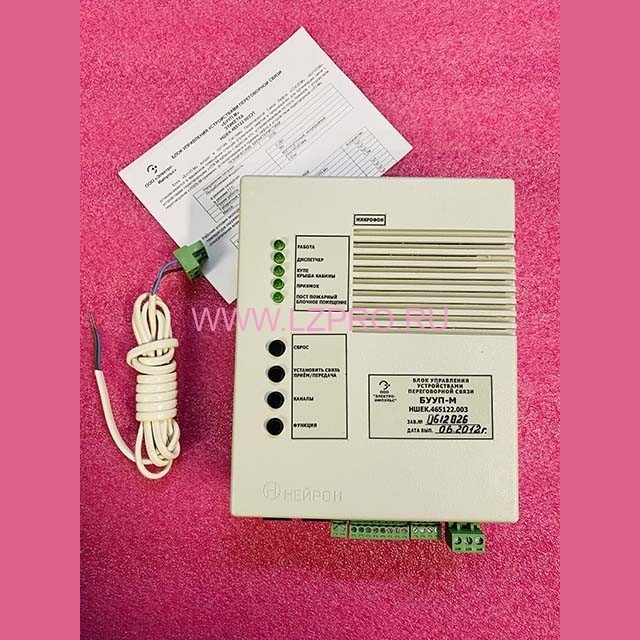 Блок управления устройствами переговорной связи БУУП-М НШЕК.465122.003