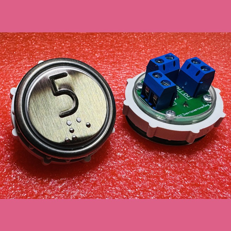 Кнопочный выключатель "5" рельеф код Брайля ВК-32-5Б (схема №1 MLB Vega)