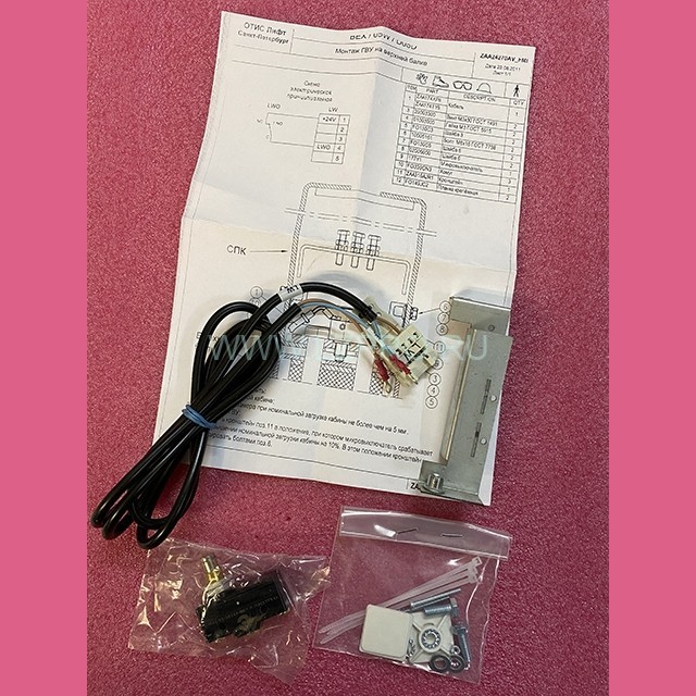 Комплект ZAA24270AV3