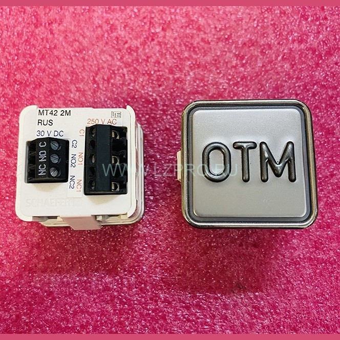 Модуль кнопочный "ОТМ" (отмена) без подсветки MT42 2M RUS Schaefer ЩЛЗ