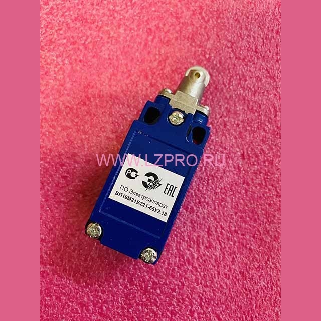 Выключатель концевой двухполюсный 1НЗ+1НО с роликом ВП19М21Б221-65У2.18