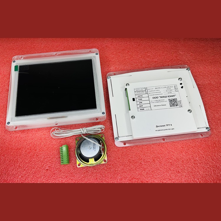 Дисплей TFT8 станция ШУЛМ МЮ.Д08.05.00.ШУЛМ.ГОР.К.ДМК ЩЛЗ