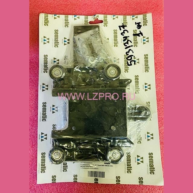 Отводка (основание механизма, без лыж) правая BL-B152AAYX SEMATIC