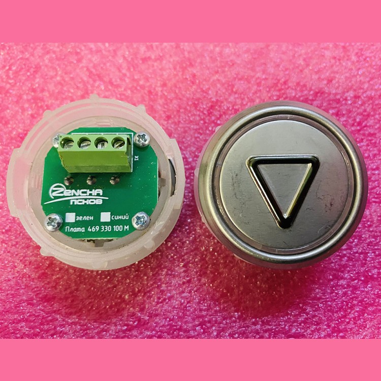 Кнопка ВК-1, красная подсветка, с стрелкой, станция УЛ/УЭЛ/УКЛ 469.330.100М КМЗ