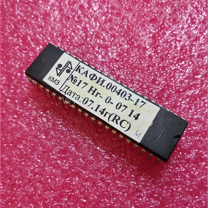Процессор ПЗУ для МПУ КАФИ.00403-17 УКЛ #17 Hr-0-0714
