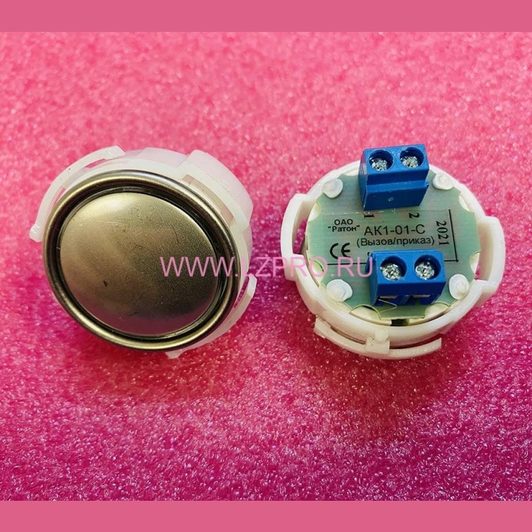 Модуль кнопочный (арматура коммутационная) синяя подсветка АК1-01-С ВЯАЛ.6618.003