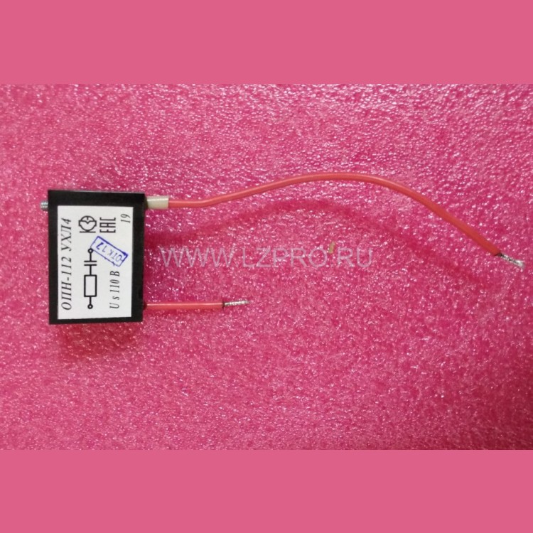 Ограничитель перенапряжений 110В 10А ОПН-112