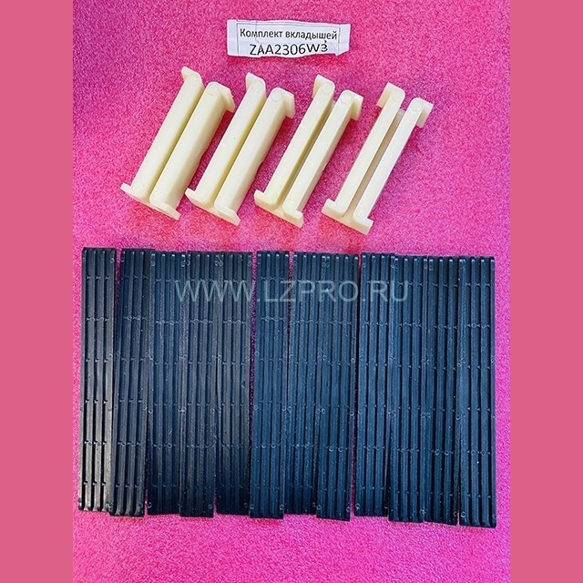 Комплект вкладышей ZAA2306W3 Otis