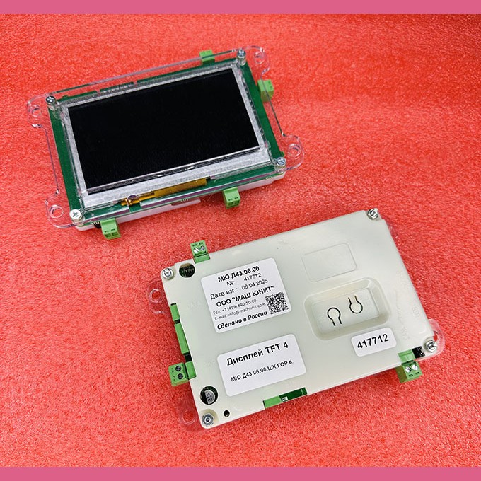 Дисплей TFT 4 МЮ.Д43.06.00.ШК.ГОР.К ШК6000 ЩЛЗ
