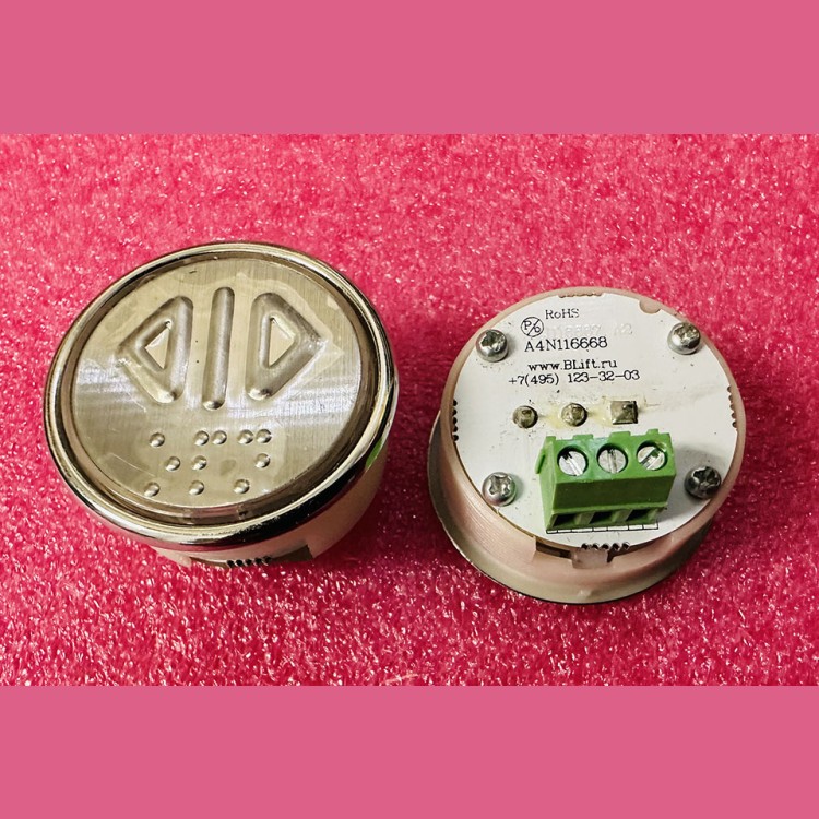 Кнопочный модуль с шрифтом Брайля "<I>" разъём под винт A4N116668 MA2D04-D-OPN КМЗ