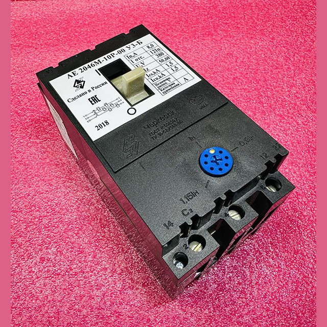 Автоматический выключатель АЕ 2046М-10Р-00 УЗ-Б 8А