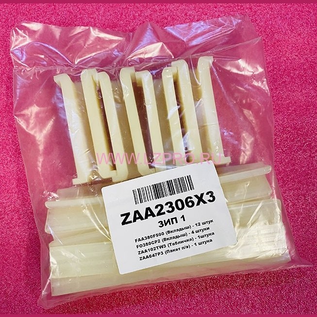 Комплект ЗИП№1 (FAA380F500 12 шт., FO380CP2 4 шт.) ZAA2306X3 Otis