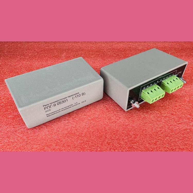 Реле промежуточное герконовое РПГ 9 05301 (110В)