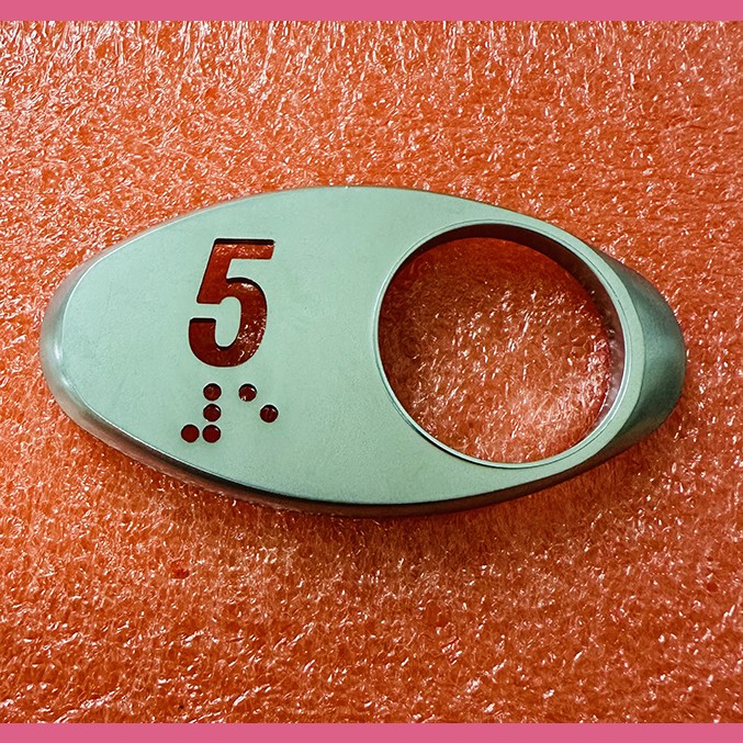 Чиклет "5" матовый серебро с шрифтом Брайля левый Otis MAA250AY305